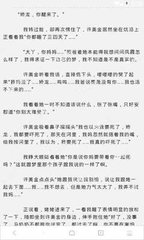 菲律宾黑名单回不了国怎么办_菲律宾签证网